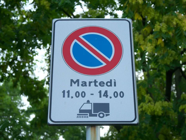 Milão Itália Julho 2018 Sinal Estrada Aviso Sem Estacionamento Milão — Fotografia de Stock