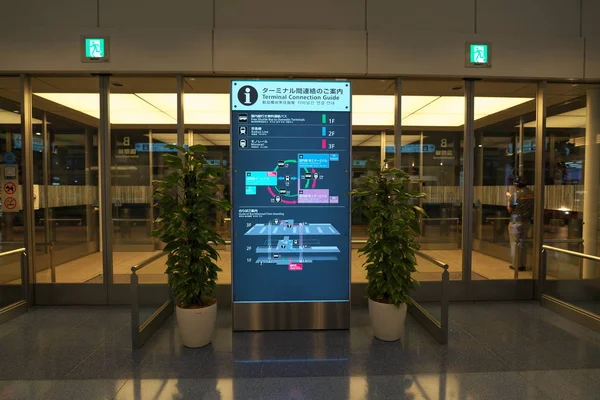 Tokyo Japán Szeptember 2018 Haneda Repülőtér Nemzetközi Utas Terminál Bejárata — Stock Fotó