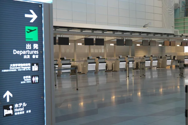 Tokio Aeropuerto Internacional Pasajero Haneda Terminal Tráfico Viaje Viajero Turista — Foto de Stock