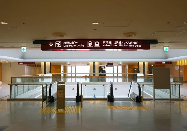 Тиба Япония Декабря 2018 Года Терминал Международного Аэропорта Нарита — стоковое фото