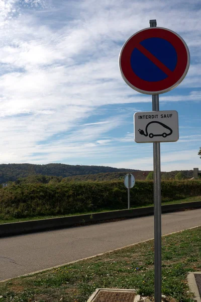 Champoux França Outubro 2018 Serviço Estação Aire Repos Besancon Champoux — Fotografia de Stock