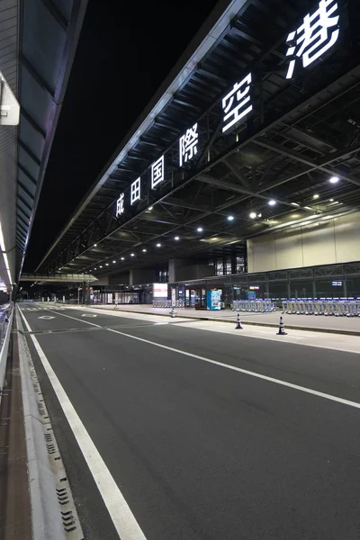 Narita Japan January 2019 Narita International Airport Terminal Third Floor — Stock Photo, Image