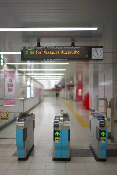 Nagoya Japán Március 2019 Nagoya Municipal Metró Tokushige Állomás Automatikus — Stock Fotó