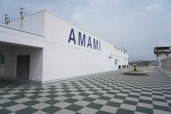 Amami Oshima Japão Abril 2019 Edifício Terminal Aeroporto Amami Amami — Fotografia de Stock