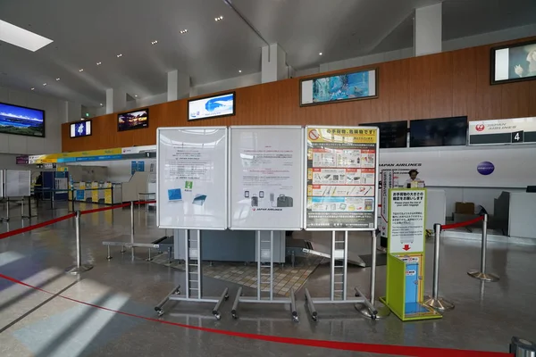 Amami Οσίμα Ιαπωνία Απριλίου 2019 Αάμι Αεροδρόμιο Check Αεροδρόμια Amami — Φωτογραφία Αρχείου