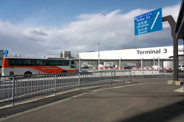 Chiba Japonia Kwietnia 2019 Narita International Airport Terminal — Zdjęcie stockowe