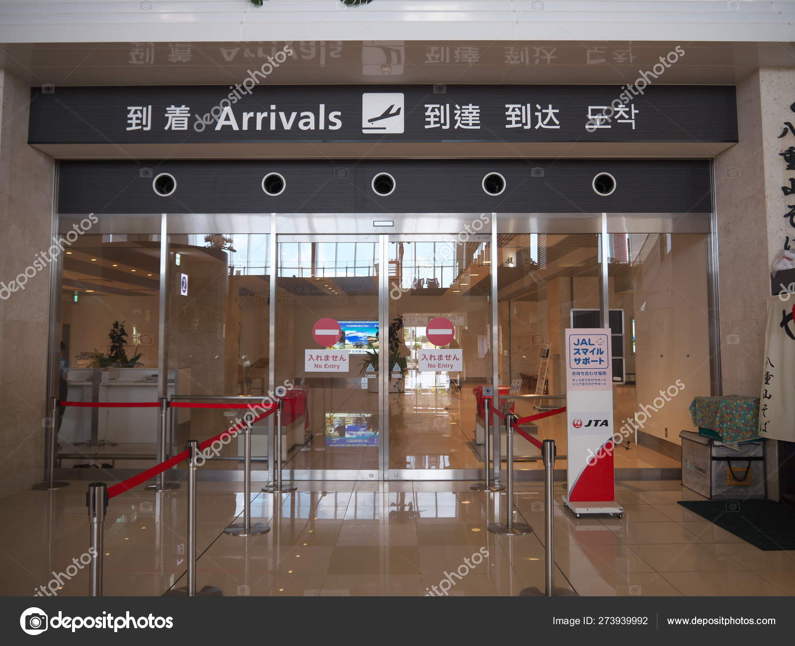 Okinawa Japan June 2019 Arrival Gate Painushima Ishigaki Airport Okinawa Stock Editorial Photo C Khunta 273939992