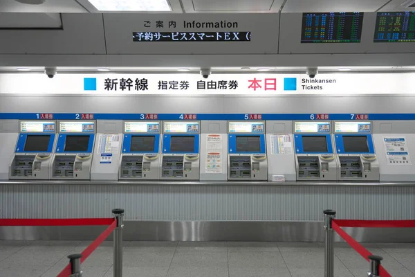 Kanagawa Japão Junho 2019 Máquinas Automáticas Venda Automática Bilhetes Estação — Fotografia de Stock