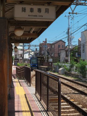 Tokyo,Japonya-7 Ağustos 2019: Toei Asakura Line Minowabashi istasyonu