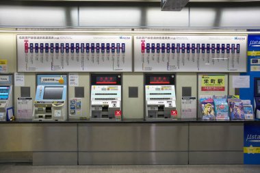 Aichi,Japonya-20 Ağustos 2019: Setoden Sakaemachi istasyonunda otomatik bilet otomatları
