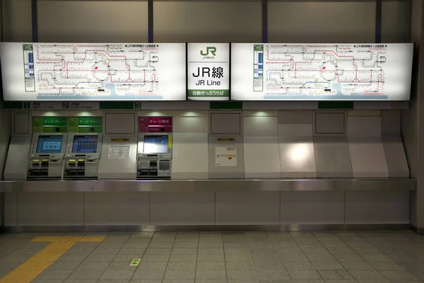 Tóquio Japão Agosto 2019 Máquinas Automáticas Venda Automática Bilhetes Estação — Fotografia de Stock