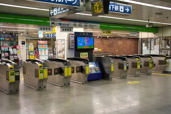 Aichi Japón Agosto 2019 Puerta Entrada Automática Estación Setoden Sakaemachi — Foto de Stock