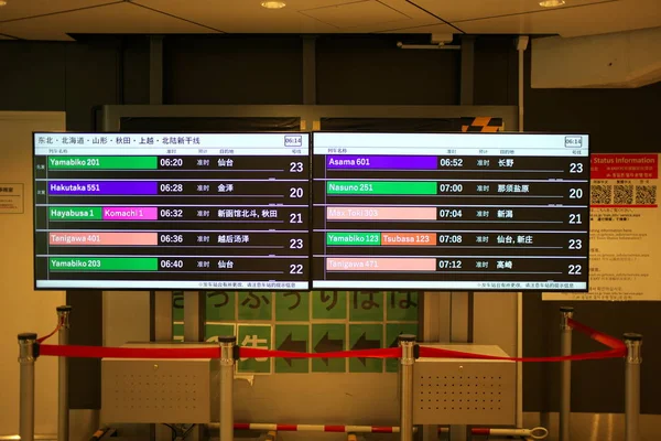 Tokio Japonsko Října 2019 Staniční Hala Shinkansen Tokio Dopoledne — Stock fotografie