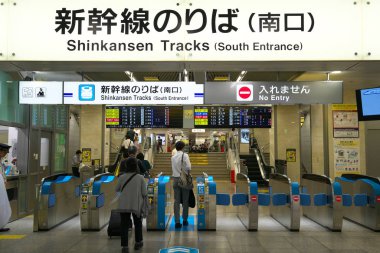 Aichi, Japonya-11 Eylül 2019: Küçük Nagoya İstasyonu 'nun Shinkansen Güney Girişi. 