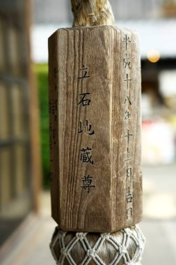 Kyoto, Japonya-26 Eylül 2019: Suzuo ya da Waniguchihimo, Japonya 'nın Kyoto kentindeki bir tapınakta çan çalmak için kullanılan bir düğme ya da ip.