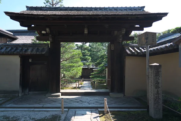 Kyoto Japão Setembro 2019 Portão Principal Templo Shinjuan Templo Daitokuji — Fotografia de Stock