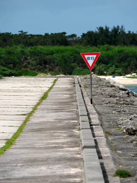 Okinawa Japan June 2020 Traffic Sign Slow Shimojishima Airport Okinawa — Stock Photo, Image