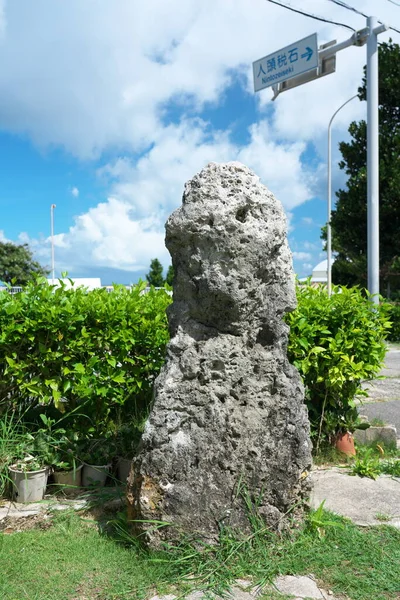 Okinawa Japan July 2020 Nintouzeiseki Poll Tax Stone Miyako Island — Foto de Stock