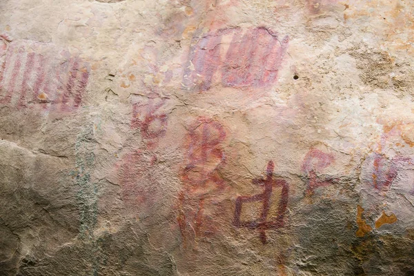 Prehistoric paintings on rock known as petroglyphs in the municipality of Facatativa in Colombia