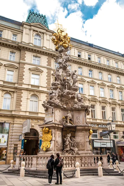 ウィーン オーストリア 2018 ペスト列または三位一体柱聖三位一体柱上にある地溝通り 1679 年の大きいペストの流行後に建立されたウィーンの都心部で — ストック写真