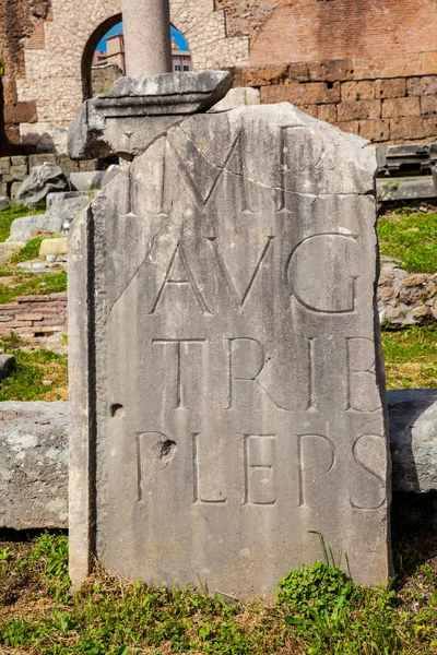 Ancient stone inscriptions at the entrance to the Basilica Aemilia at the Roman Forum in Rome