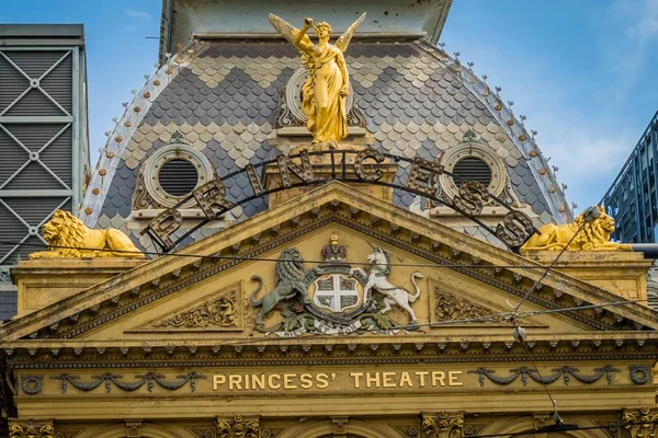 Prenses tiyatro binası Melbourne, Avustralya