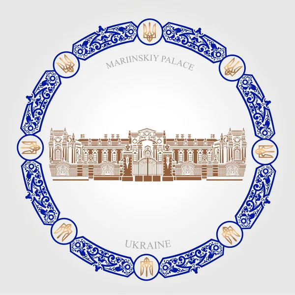 Ukraine 'deki Mariyinski Sarmaşığı. Ukrayna Başkanı 'nın törensel konutu. Ukraine 'deki Mariinsky Solaryumu. KIEV Kiev, Mariinsky Park 'taki eski mimari bina