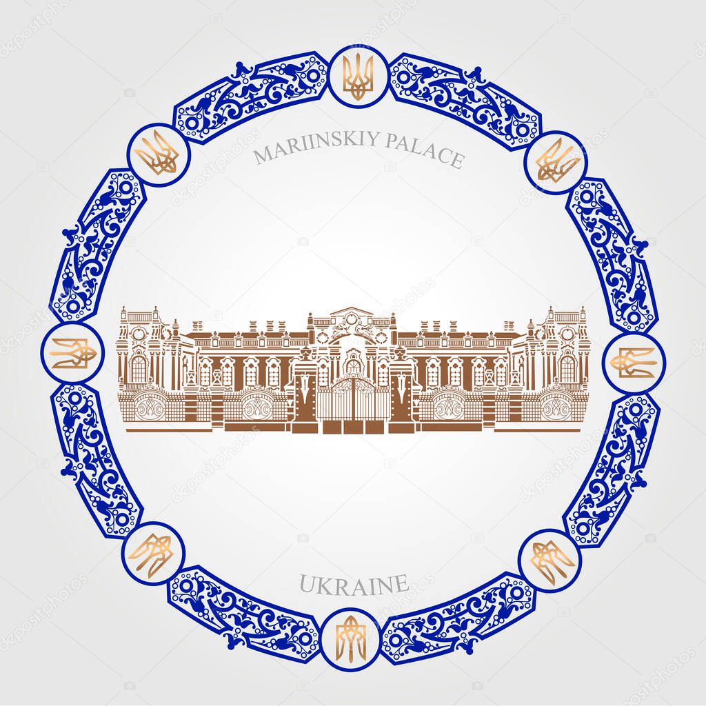 MARIYINSKY PALACE IN UKRAINE. Ceremonial residence of the President of Ukraine. MARIINSKIY PALACE IN UKRAINE. KIEV Old architectural building in kiev, mariinsky park