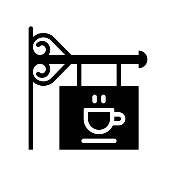 Cafe Underteckna Vektor Kaffe Med Stabil Konstruktion — Stock vektor