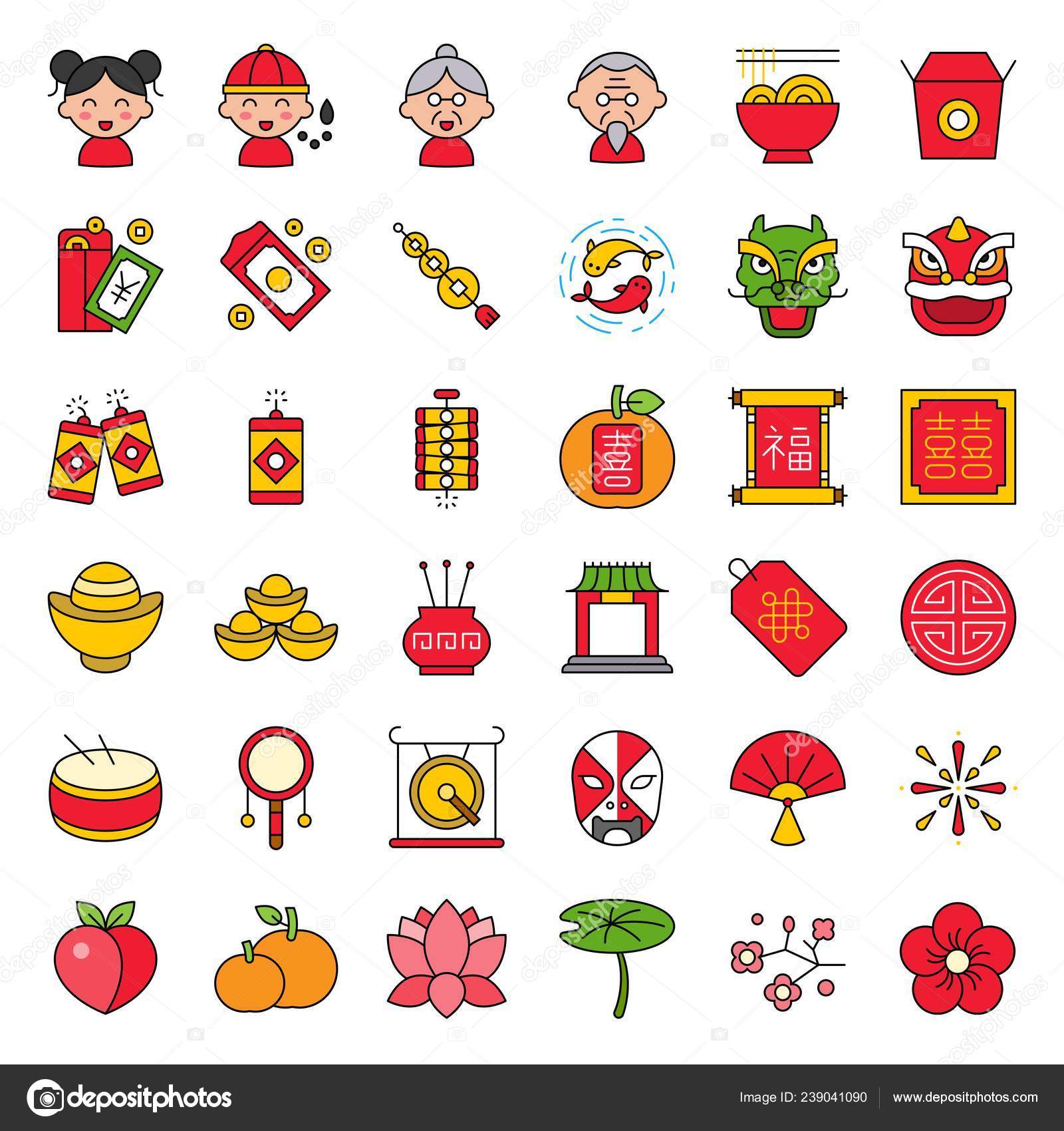 Chinese Lunar New Year Icon Chinese Alphabet Meaning Luck Double Stock Vector Image By C Lukpedclub Gmail Com 239041090