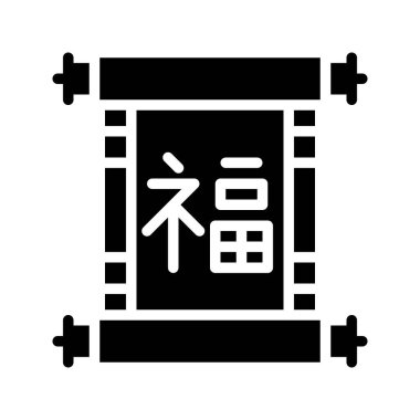 Çin şanslı kaydırma vektörü, Çin yeni yılı katı biçim simgesi 