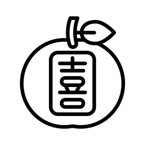 Chinesische Orange Vektor Chinesische Mond New Year Line Stil Ikone — Stockvektor