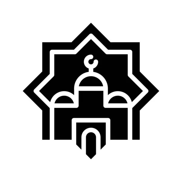 Иллюстрация Вектора Звезды Мечети Икона Рамадана Связанная Твердым Стилем — стоковый вектор