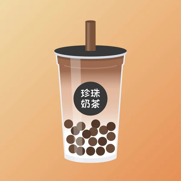 Chá de bolha ou ilustração vetorial de chá de leite de pérola — Vetor de Stock
