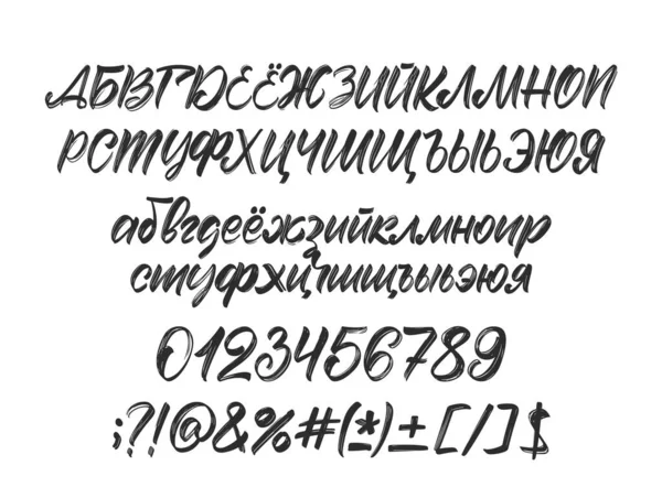 Vector Volledige handgeschreven cyrillische penseel lettertype. Russisch Abc alfabet met leestekens en cijfers op witte achtergrond. — Stockvector