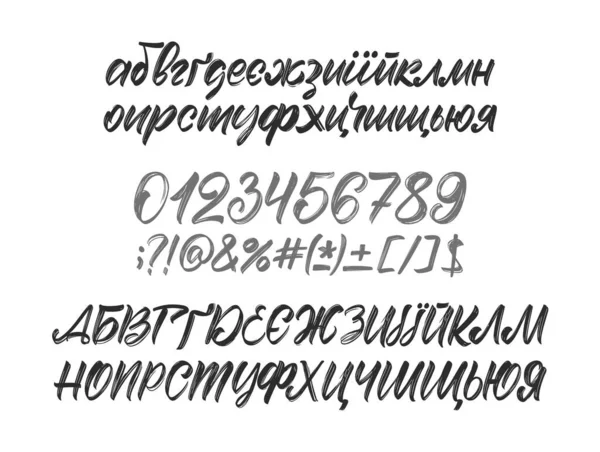 Fonte vectorielle Full Handwritten cyrillic brush. alphabet ukrainien Abc avec ponctuation et chiffres sur fond blanc. — Image vectorielle