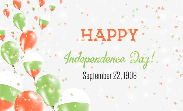 Поздравительная открытка ко Дню независимости Болгарии. Летящие воздушные шары в национальных цветах Болгарии. С Днем Независимости Болгария . — стоковый вектор