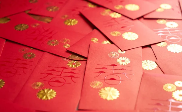 Fond Paquet Rouge Nouvel Chinois Souhait Concept — Photo