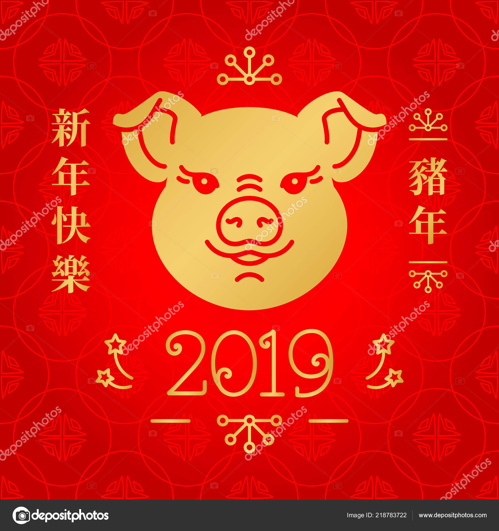 Frohes Neues Jahr Chinesisch Frohes Neues Jahr Chinesisch