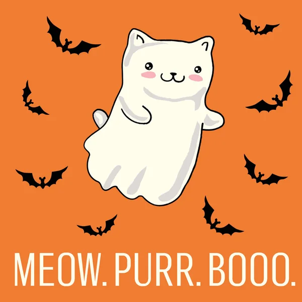 Halloween card with cat as kawaii ghost. Vector illustration — Stock Vector