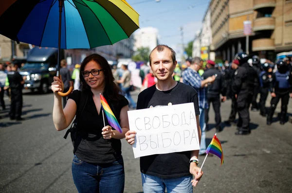 KYIV, UKRAINE, 18 Haziran 2017: LGBT cemaati tarafından düzenlenen Eşitlik Yürüyüşüne insanlar katılıyor