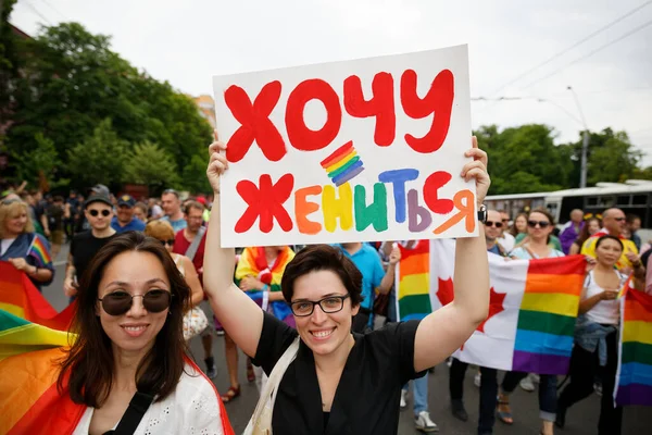 Kyiv Ukraine June 2018 People Attend Equality March Organized Lgbt — Stock Photo, Image