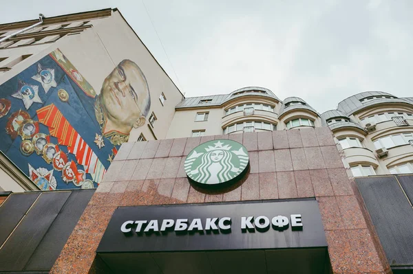 Moscow Russia May 2017 Closup Starbucks Coffee Shop Old Arbat — Stock Photo, Image