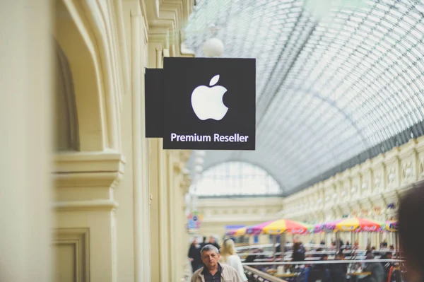 Moskau Russland Mai 2017 Nahaufnahme Des Apple Store Logos Kaugummi — Stockfoto