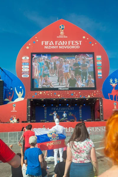 Goalcüler bölge 2018 Dünya Kupası Rusya 30 Haziran 2018 Nijniy Novgorod