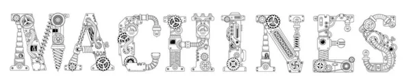 Πανό Steampunk Γράμματα Από Γρανάζια Και Διάφορες Μηχανικές Λεπτομέρειες Λευκό — Διανυσματικό Αρχείο