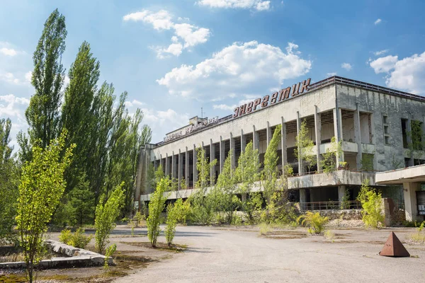 Pripyat Ukrayna Ağustos 2017 Yazıt Kültür Sarayı Energetik Pripyat Terk — Stok fotoğraf