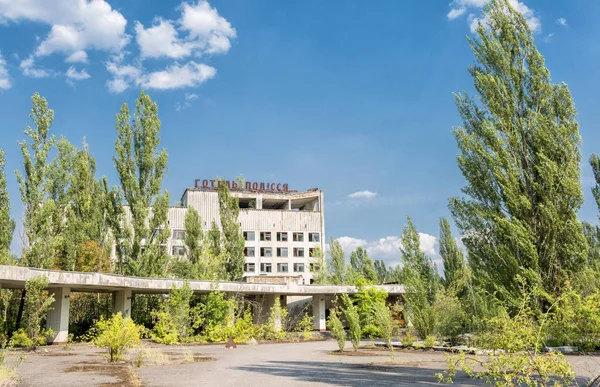 Ucraina Pripyat Agosto 2017 Iscrizione Hotel Polesie Hotel Abbandonato Nella — Foto Stock