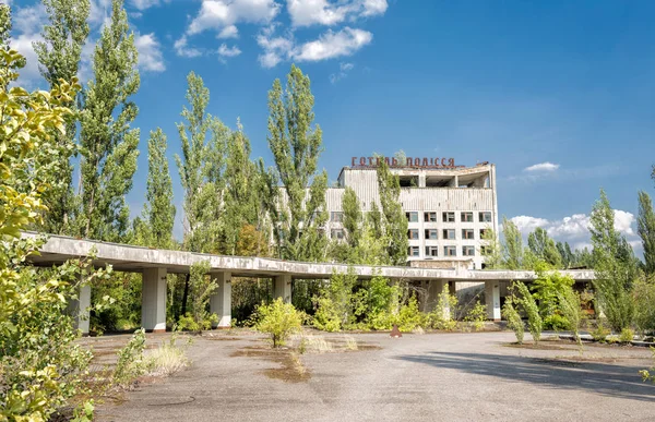 Ucraina Pripyat Agosto 2017 Iscrizione Hotel Polesie Hotel Abbandonato Nella — Foto Stock