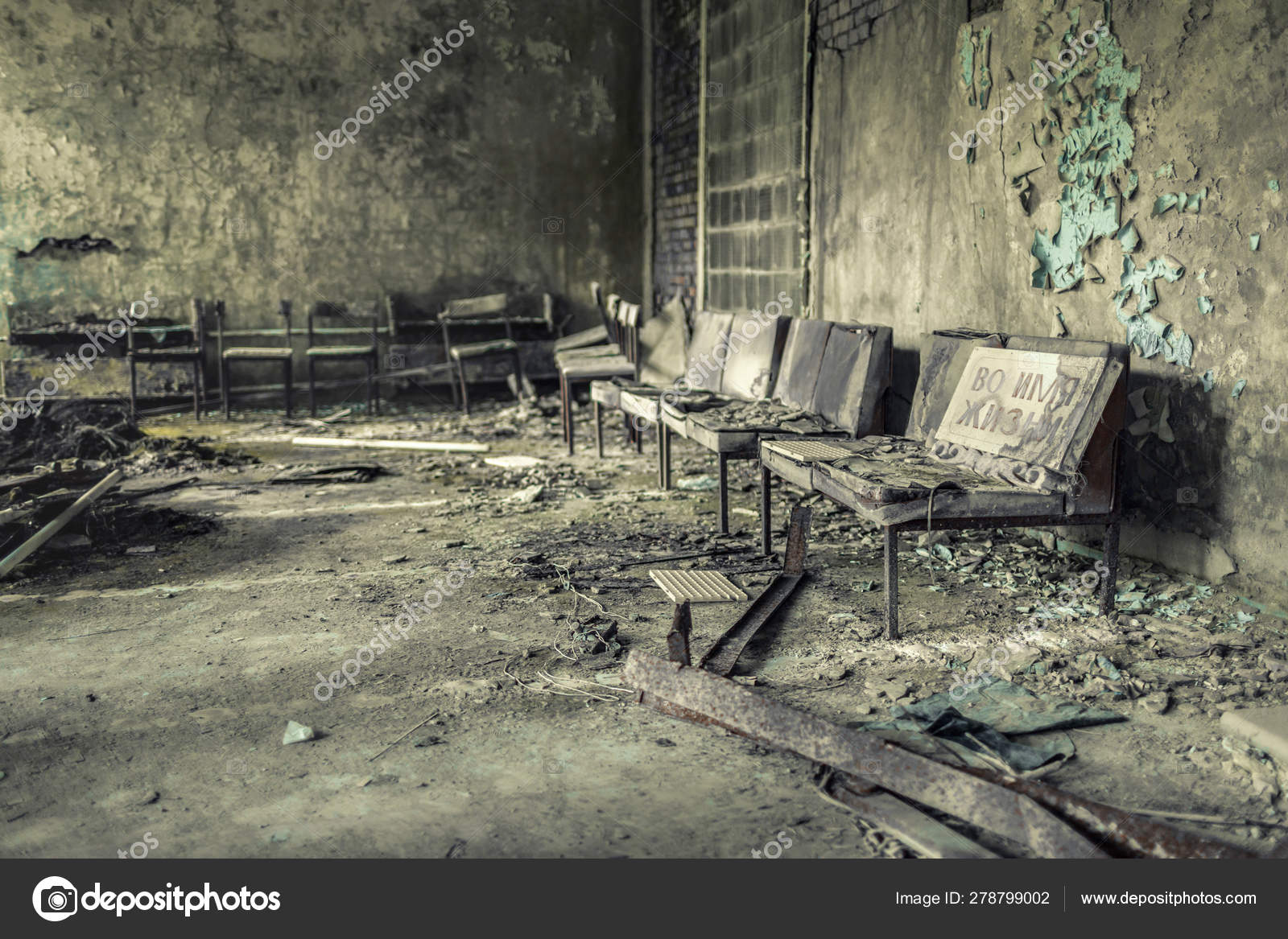 Salón Unidad Médica Sanitaria Abandonada Número 126 Pripyat Inscripción  Ruso — Foto de stock #278799002 © OrioleGin, image size:1600x1167